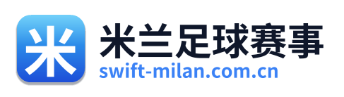 米兰足球赛事 Logo
